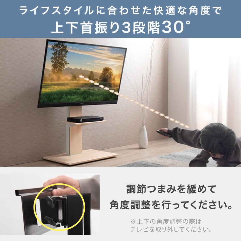 タンスのゲン テレビスタンド 32～77インチ対応 壁寄せ 自立式